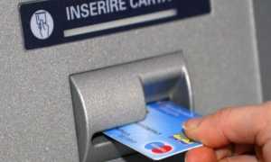 Bancomatx